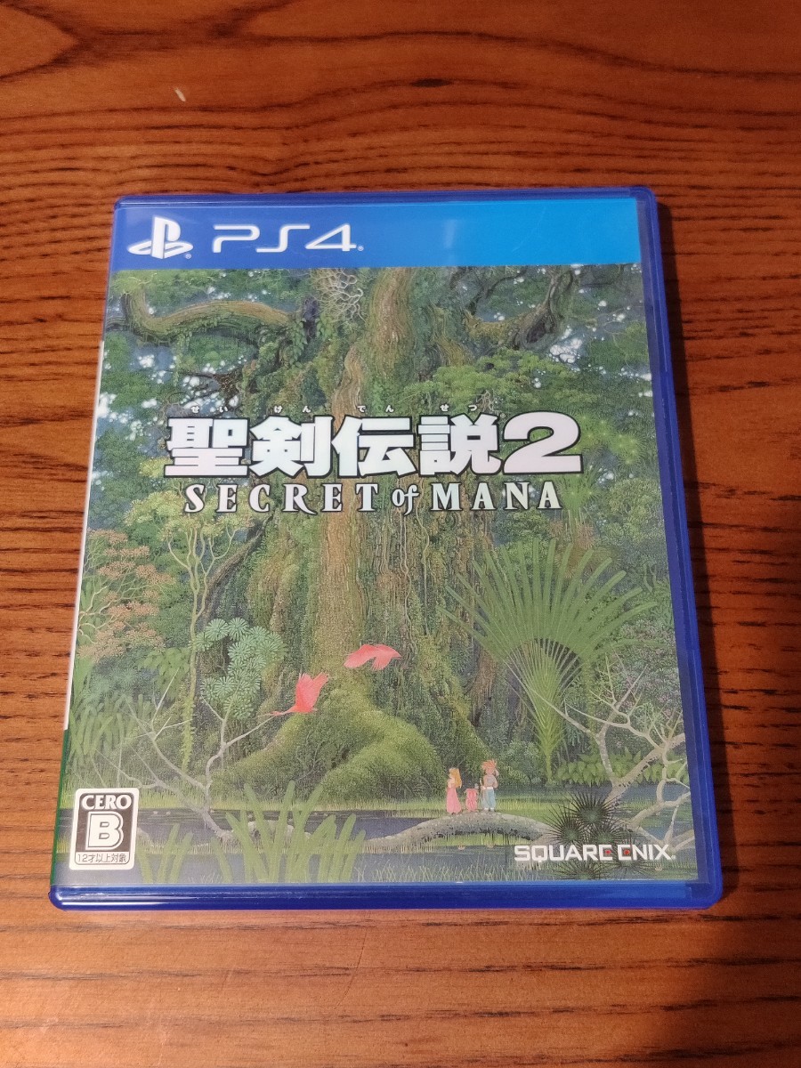 PS4 聖剣伝説2 SECRET of MANA