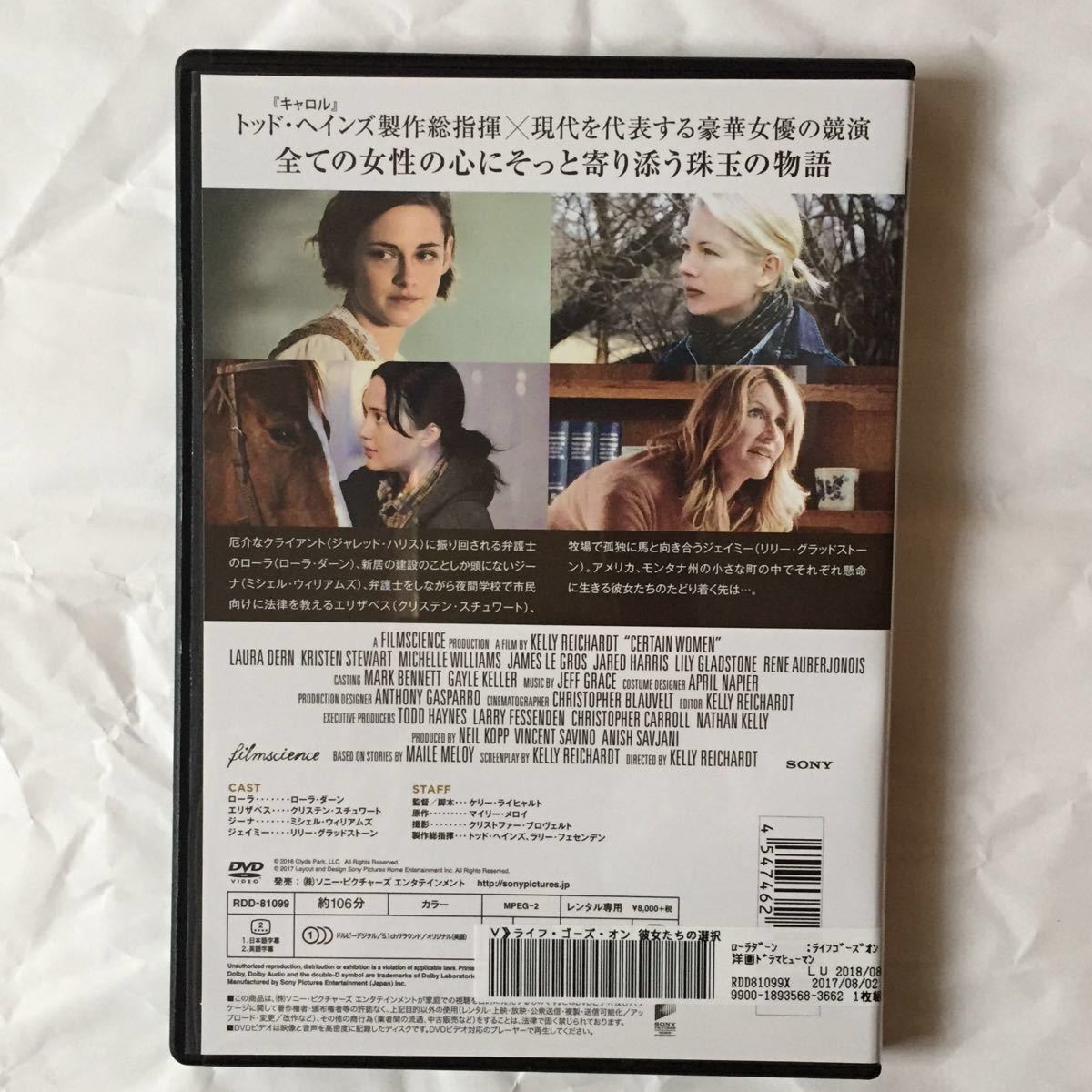 Paypayフリマ ライフ ゴーズ オン 彼女たちの選択 Dvd レンタル落ち Paypayフリマ ライフ ゴーズ オン 彼女たちの選択 Dvd レンタル落ち