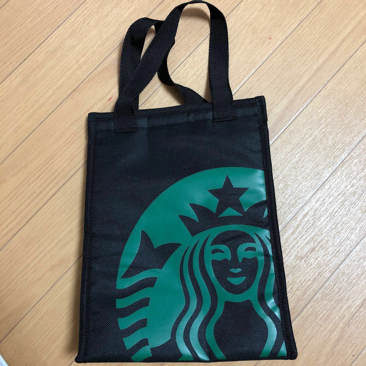 スターバックス　保冷バッグ