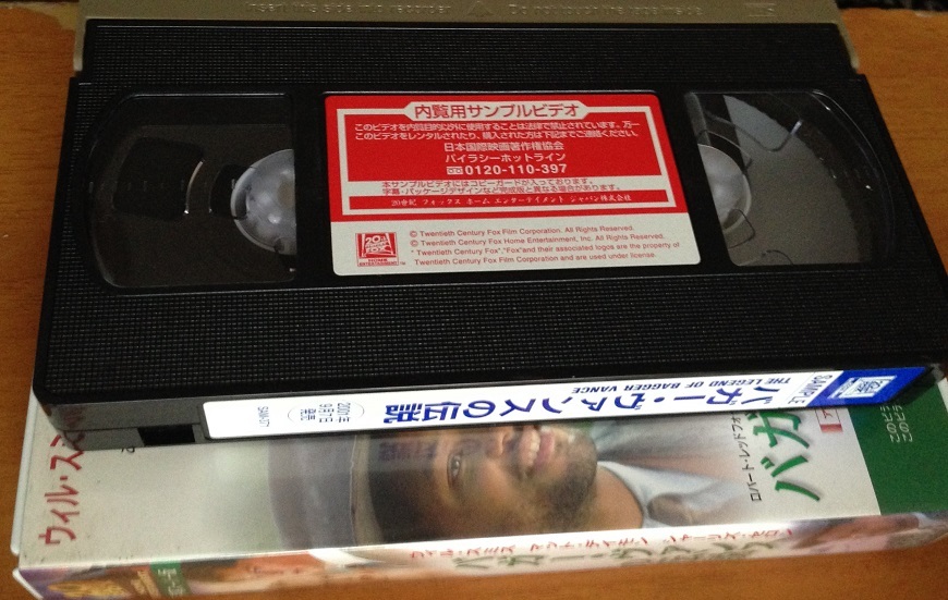 バガー・ヴァンスの伝説 VHS 字幕スーパー版 126分 2001 開封品_画像2