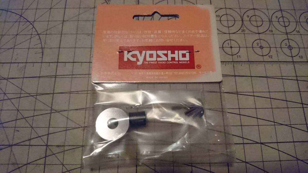 京商KYOSHO ランドジャンプ4D LD-70クラッチベアリング 当時物 レア 絶版品
