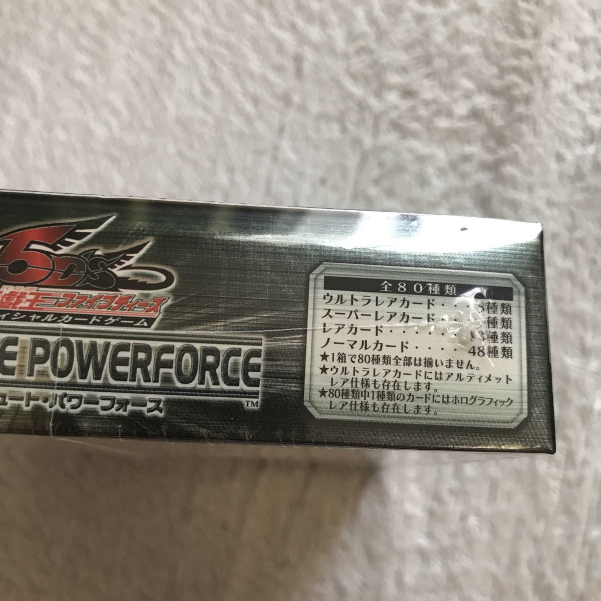 新品 遊戯王 アブソリュート・パワーフォース 未開封BOX | www