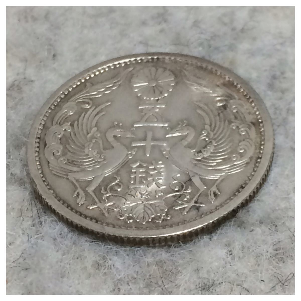 小型五十銭銀貨(鳳凰50銭銀貨) 昭和10年銘 準特年 美品 / #0036