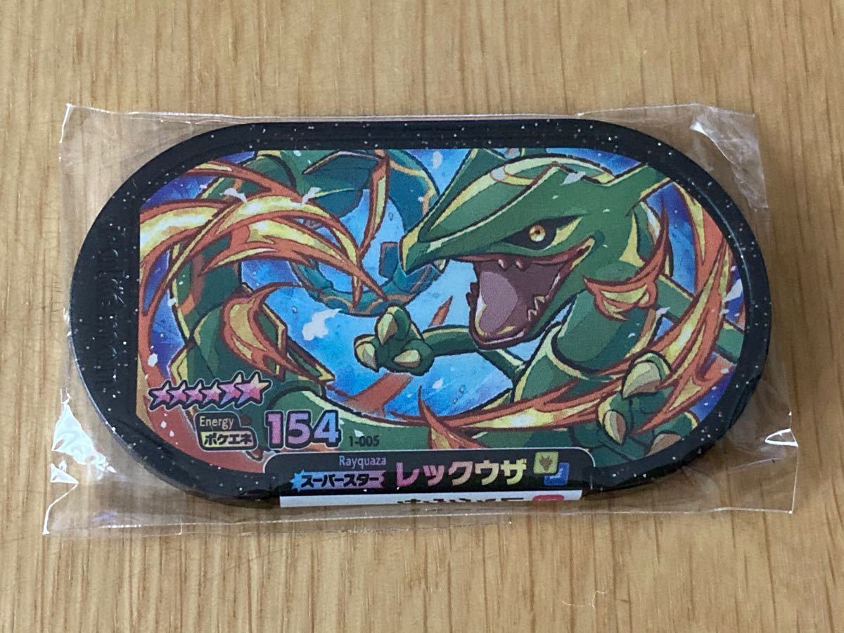 Paypayフリマ 新品 未使用 100枚セット ポケモンメザスタ ディスク用スリーブ テープ付き Paypayフリマ 新品 未使用 100枚セット ポケモンメザスタ ディスク用スリーブ テープ付き