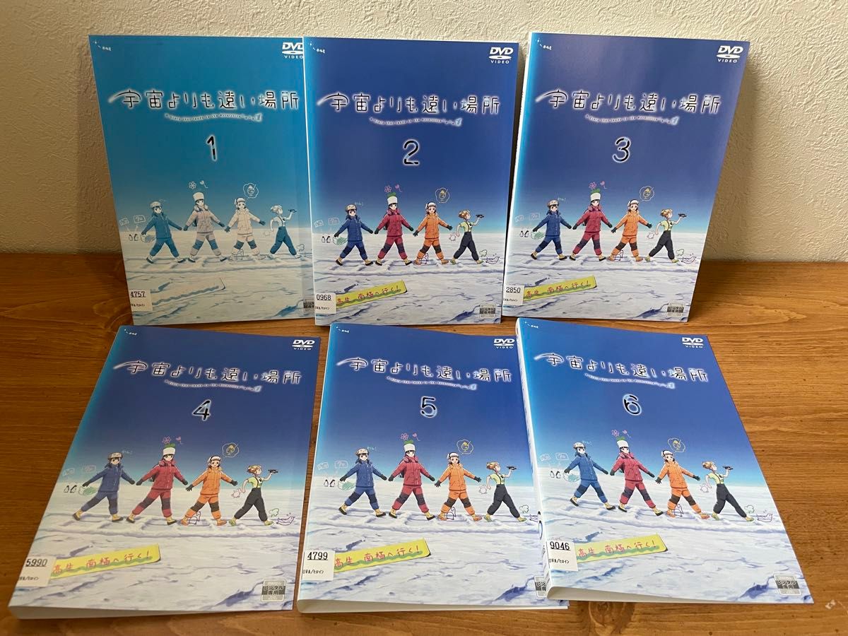 宇宙よりも遠い場所 DVD 全6巻 全巻セット DVD 宇宙よりも遠い場所 全6巻 レンタル落ち品|Yahoo!フリマ