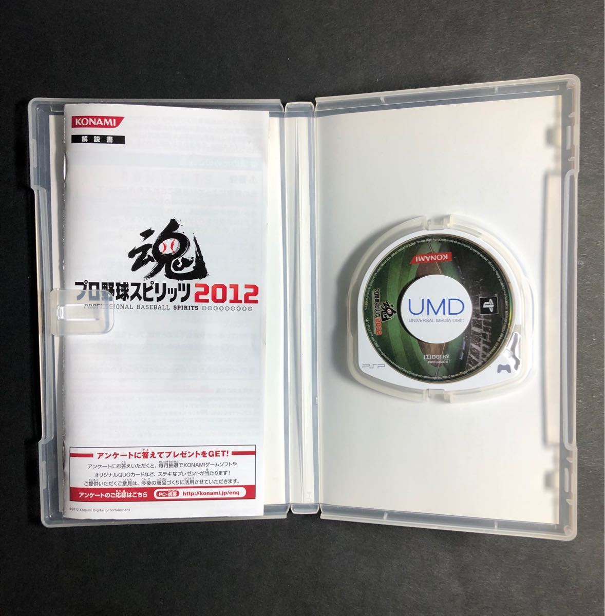 Paypayフリマ Pspソフト プロ野球スピリッツ12 Paypayフリマ Pspソフト プロ野球スピリッツ12