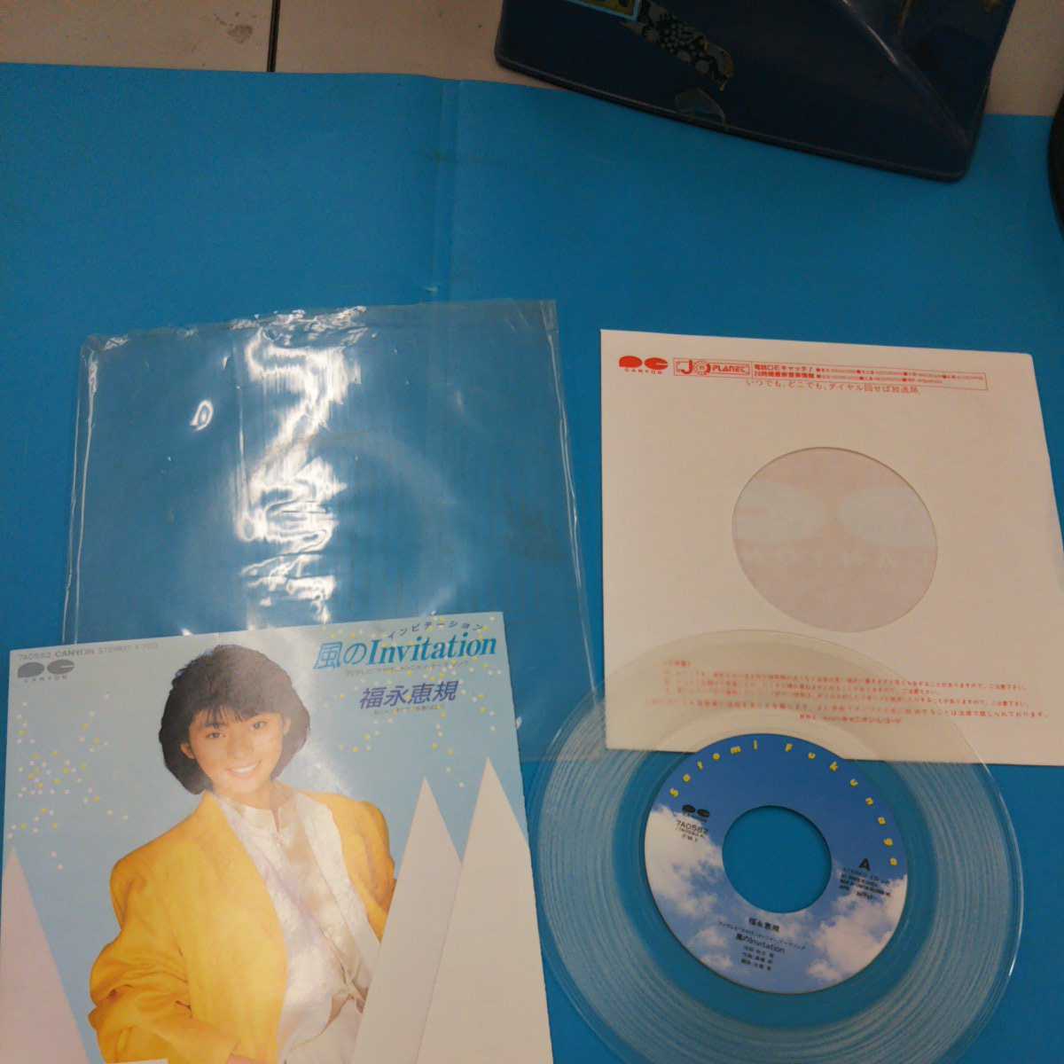 epレコード 福永恵規 風のInvitation 透明盤_画像1