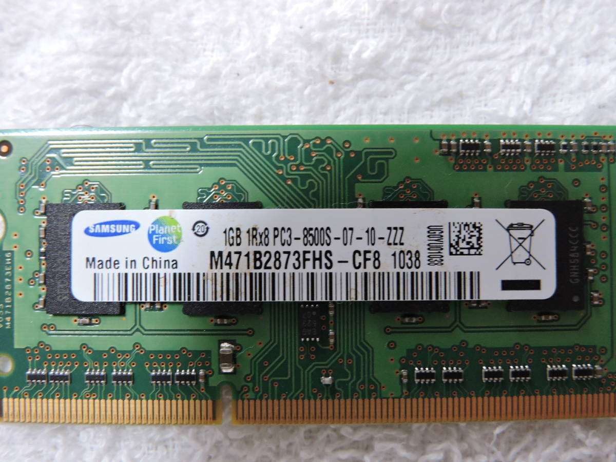1G PC3-8500S SAMSUNG for laptop memory postage it takes.
