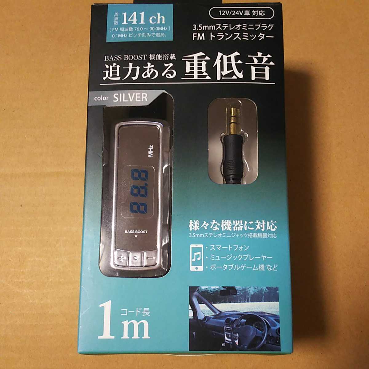 ミニfmトランスミッターの値段と価格推移は 19件の売買情報を集計したミニfmトランスミッターの価格や価値の推移データを公開 ミニfmトランスミッターの値段と価格推移は 19件の売買情報を集計したミニfmトランスミッターの価格や価値の推移データを公開