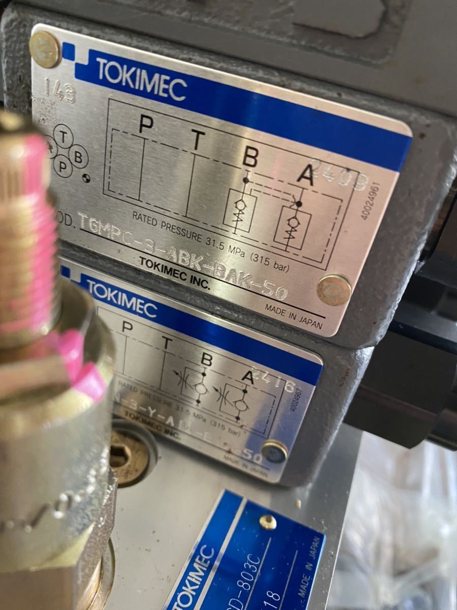 Tokimec トキメック 油圧バルブ 電磁弁 コントロールバルブ DG4V-3-2C