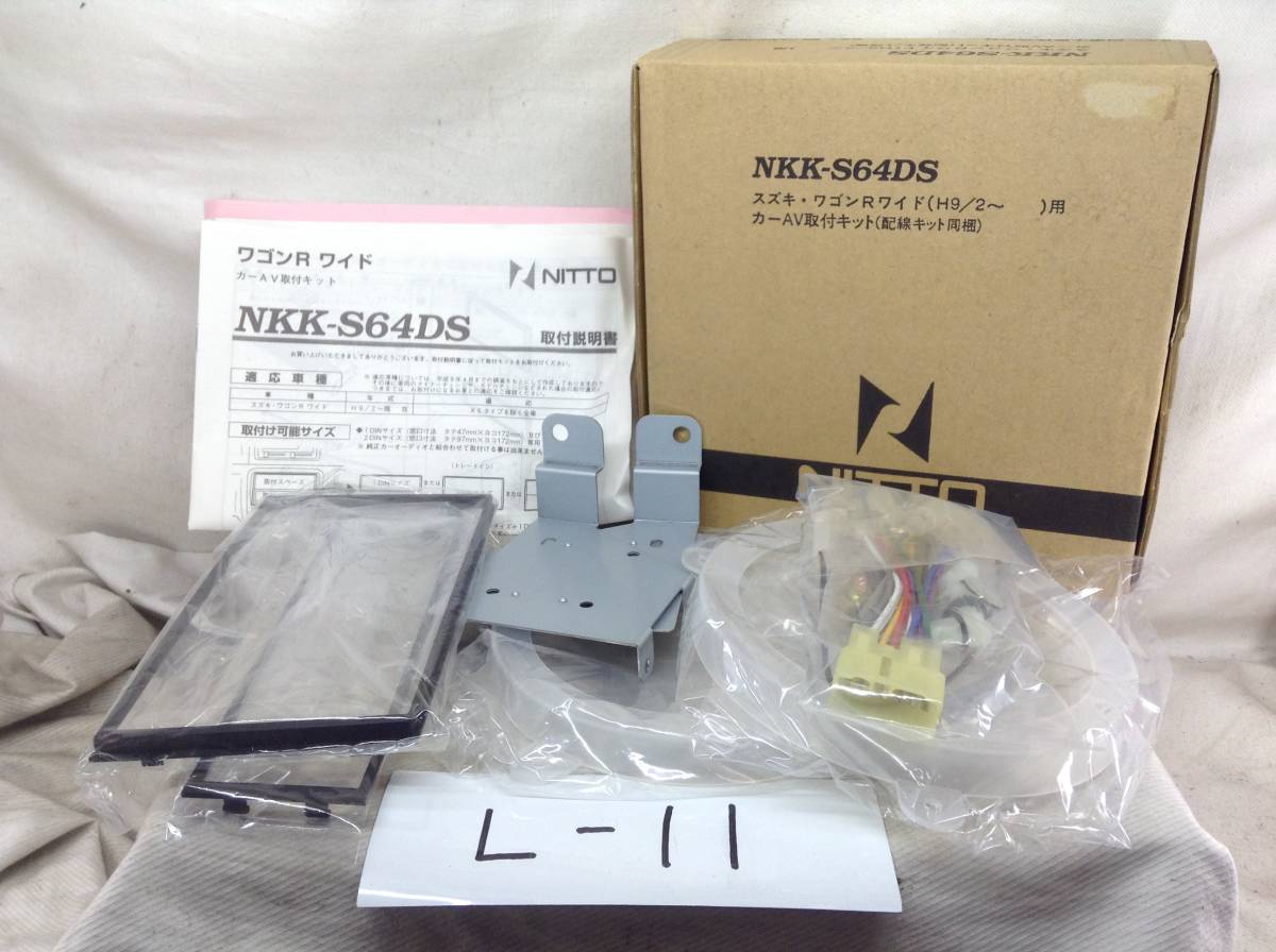 L-11　NITTO(ニットー)　NKK-S64DS　ワゴンR ワイド　取付キット　即決品_画像1