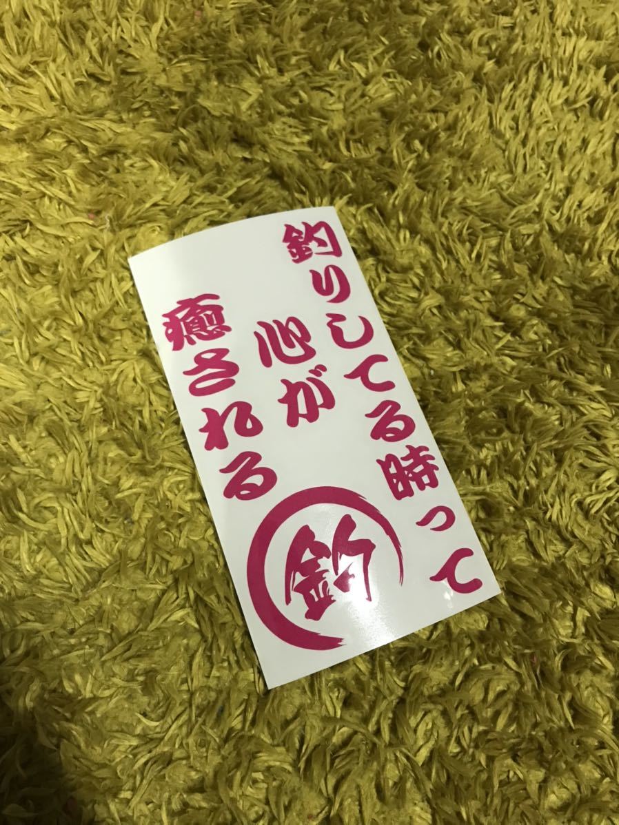 バス釣りステッカーの値段と価格推移は 563件の売買情報を集計したバス釣りステッカーの価格や価値の推移データを公開 バス釣りステッカーの値段と価格推移は 563件の売買情報を集計したバス釣りステッカーの価格や価値の推移データを公開