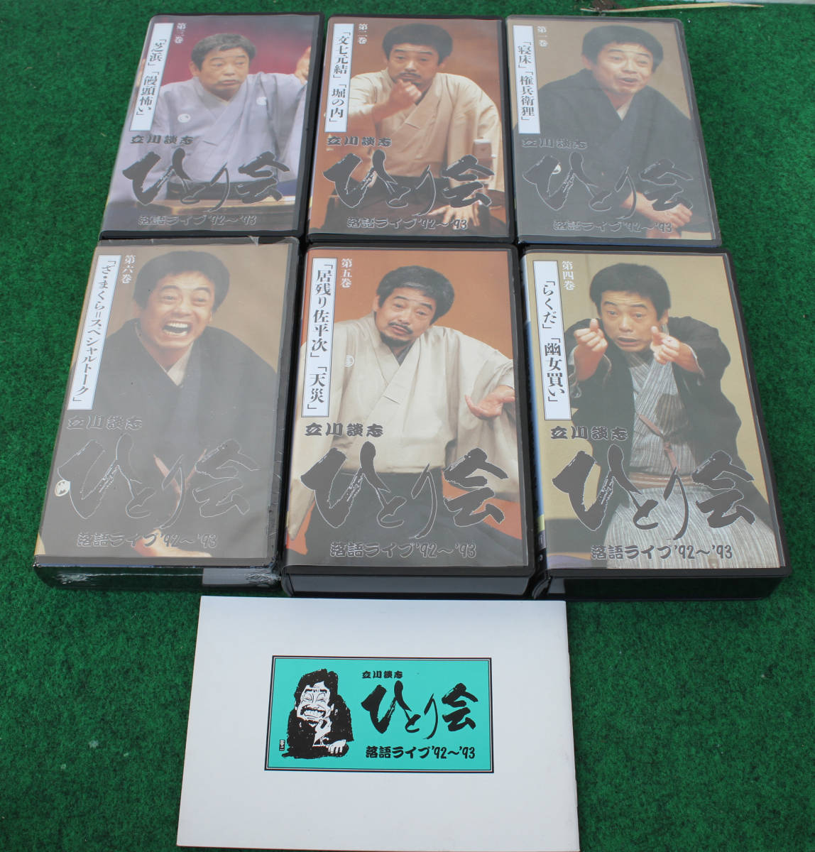  бамбук книжный магазин Tachikawa .. комические истории Live *92~*93....VHS видео 6 шт комплект 
