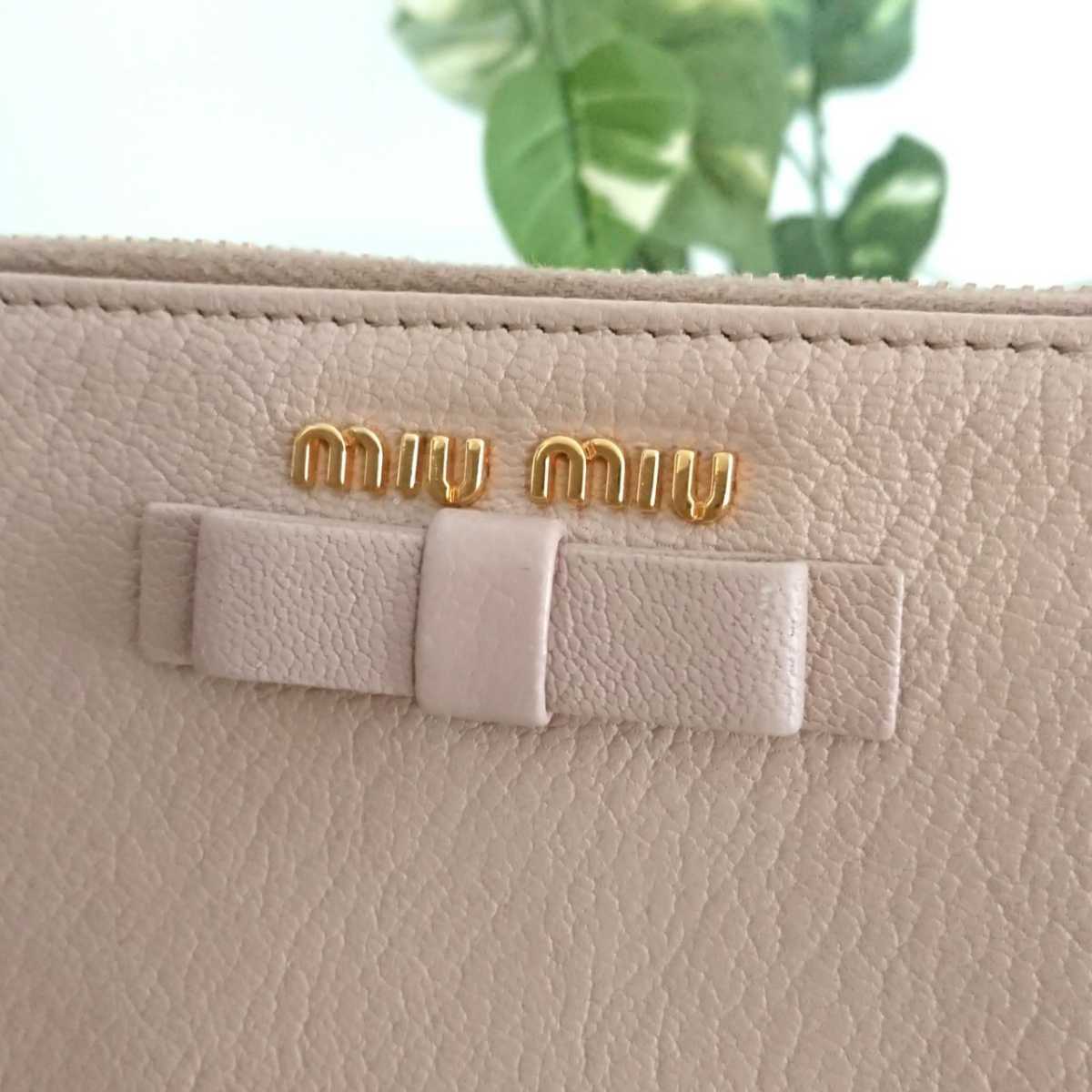 良品 MIUMIU マドラス レザー リボン ラウンドファスナー 長財布 プラダ PRADA miumiu イタリア製 黒 ブラック ピンク ベージュ ゴールド