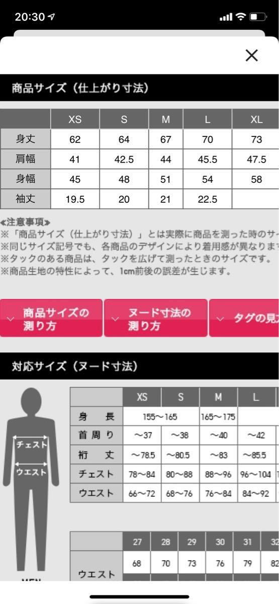 鬼滅の刃　サイズS 155から165 UT ユニクロ　むざん