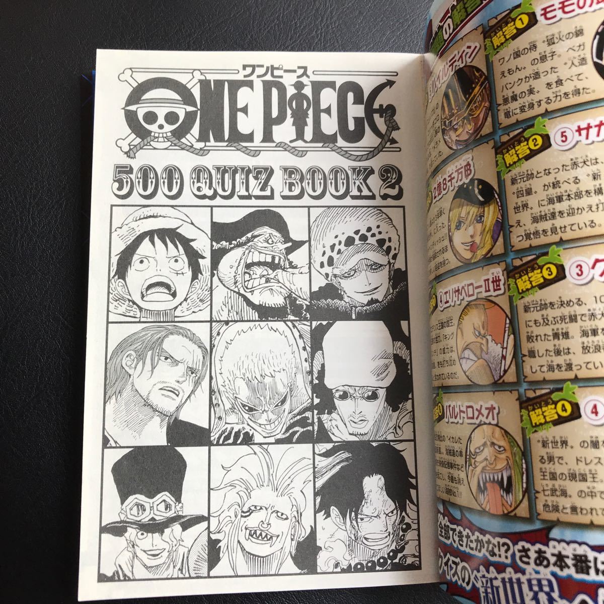 One Piece - Quiz Book - Tome 02