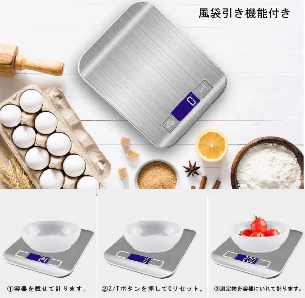 デジタル キッチン スケール 計量器 はかり 電子秤 1g~5kg ホワイト