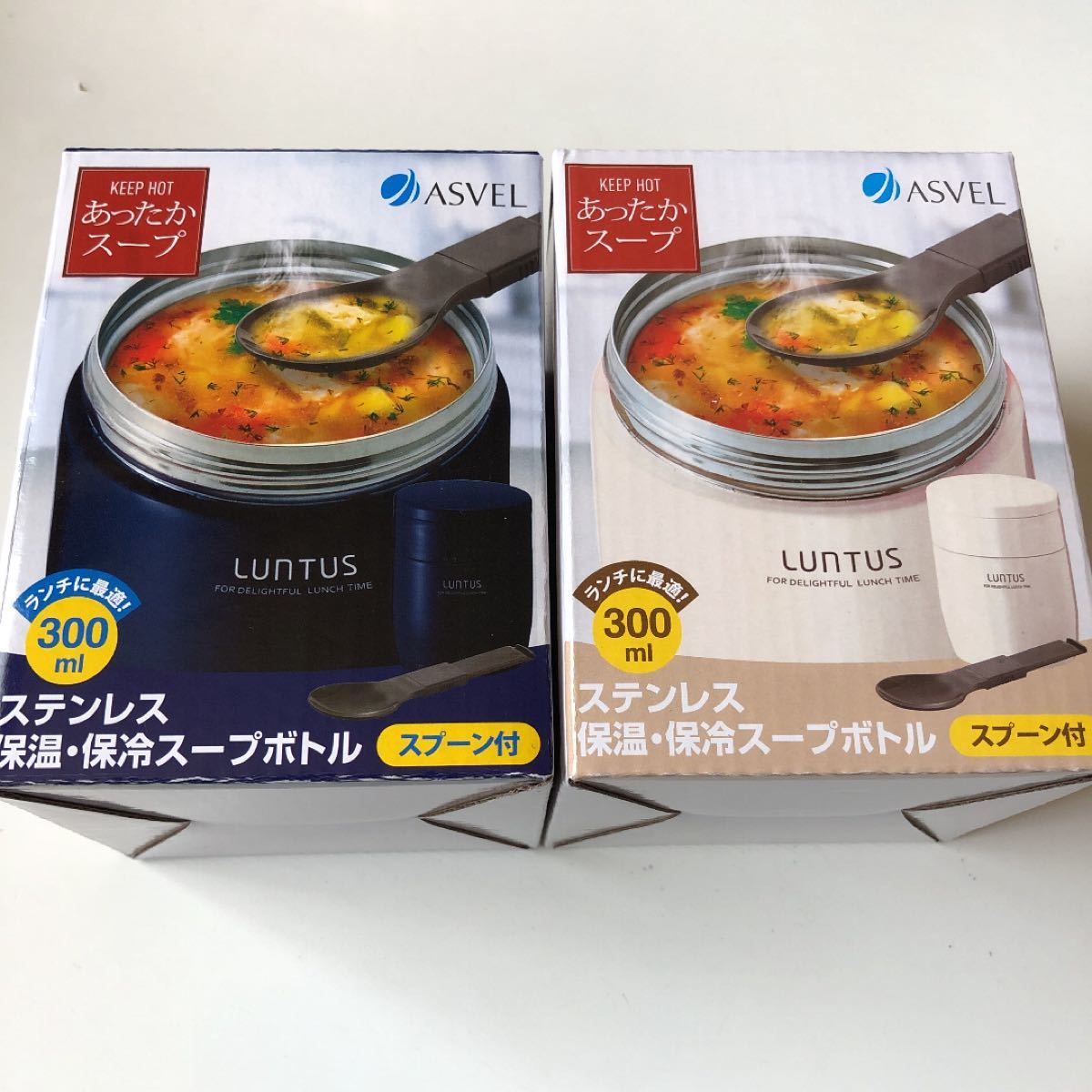 新品　ステンレス保温保冷　スープボトル　300ml スープジャー　2個　弁当箱