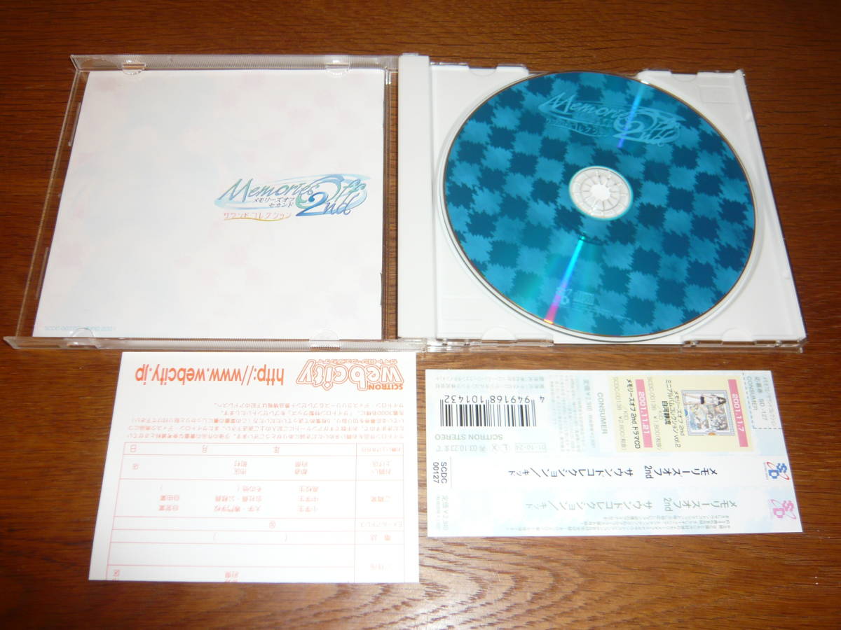 ヤフオク Cd ゲーム音楽 サントラ Memories Off 2nd メ ヤフオク Cd ゲーム音楽 サントラ Memories Off 2nd メ