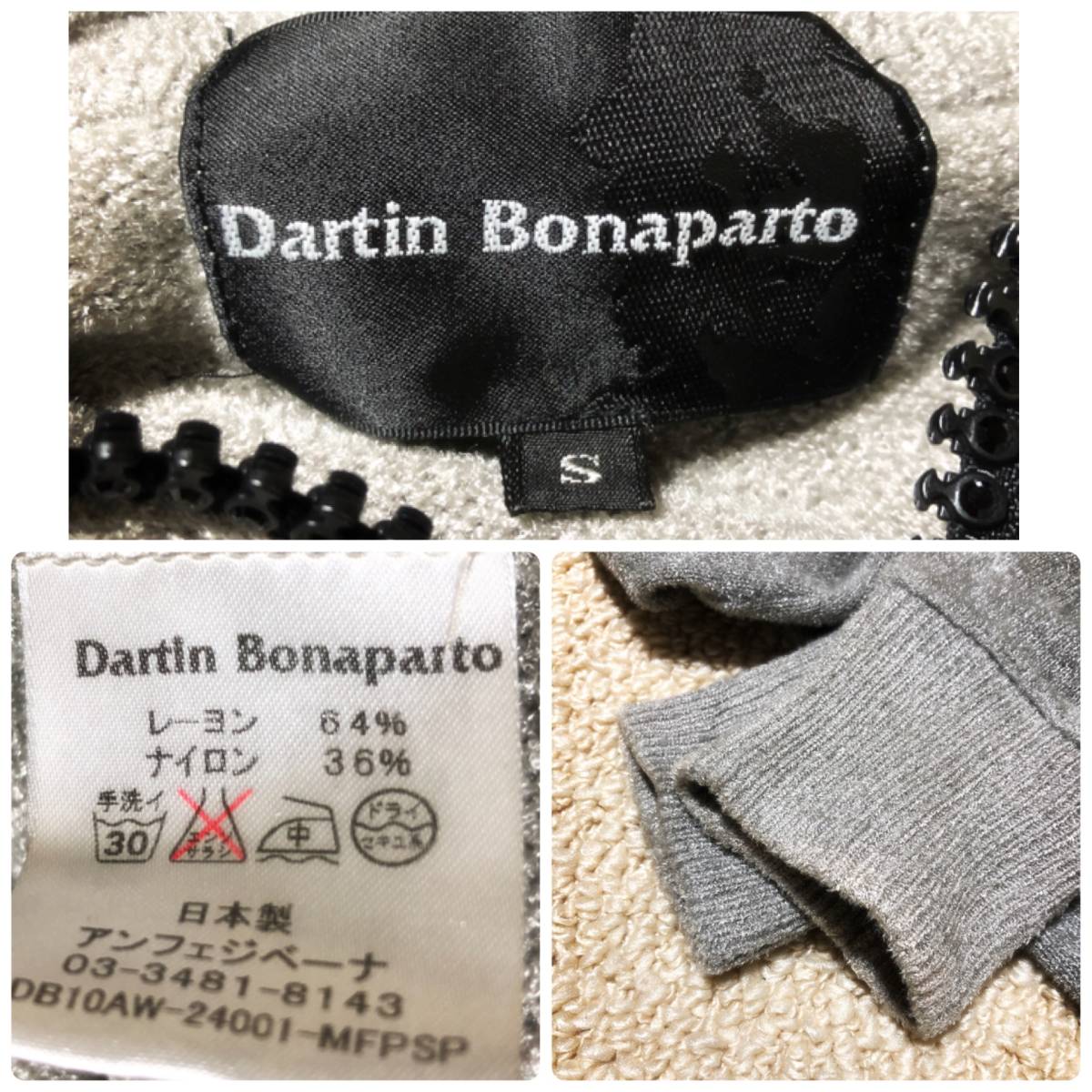 Dartin Bonaparto ダルタンボナパルト ニットパーカ S/スパンコールMICK＆スワロジップ/レーヨンナイロン_画像4