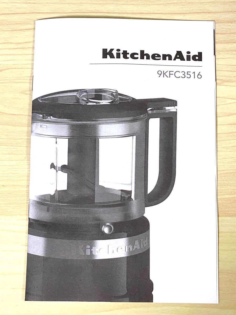 【新品・未使用】キッチンエイド Kitchen Aid ミニフードプロセッサー