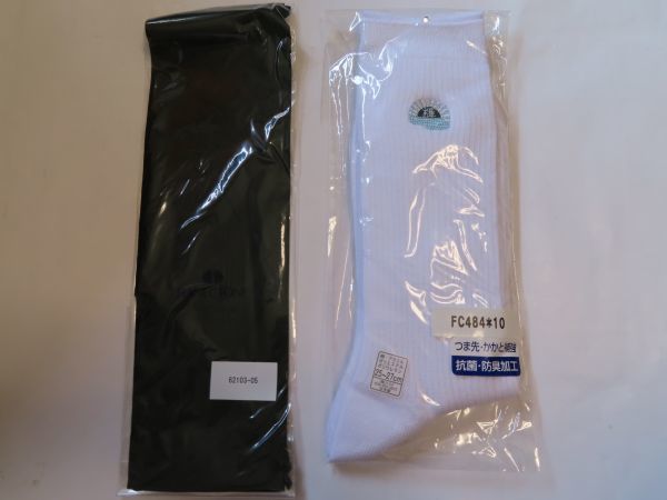 Yahoo!オークション - 新品 特大サイズ (身幅 60cm) 旧 樟蔭 冬 Yahoo!オークション - 新品 特大サイズ (身幅 60cm) 旧 樟蔭 冬
