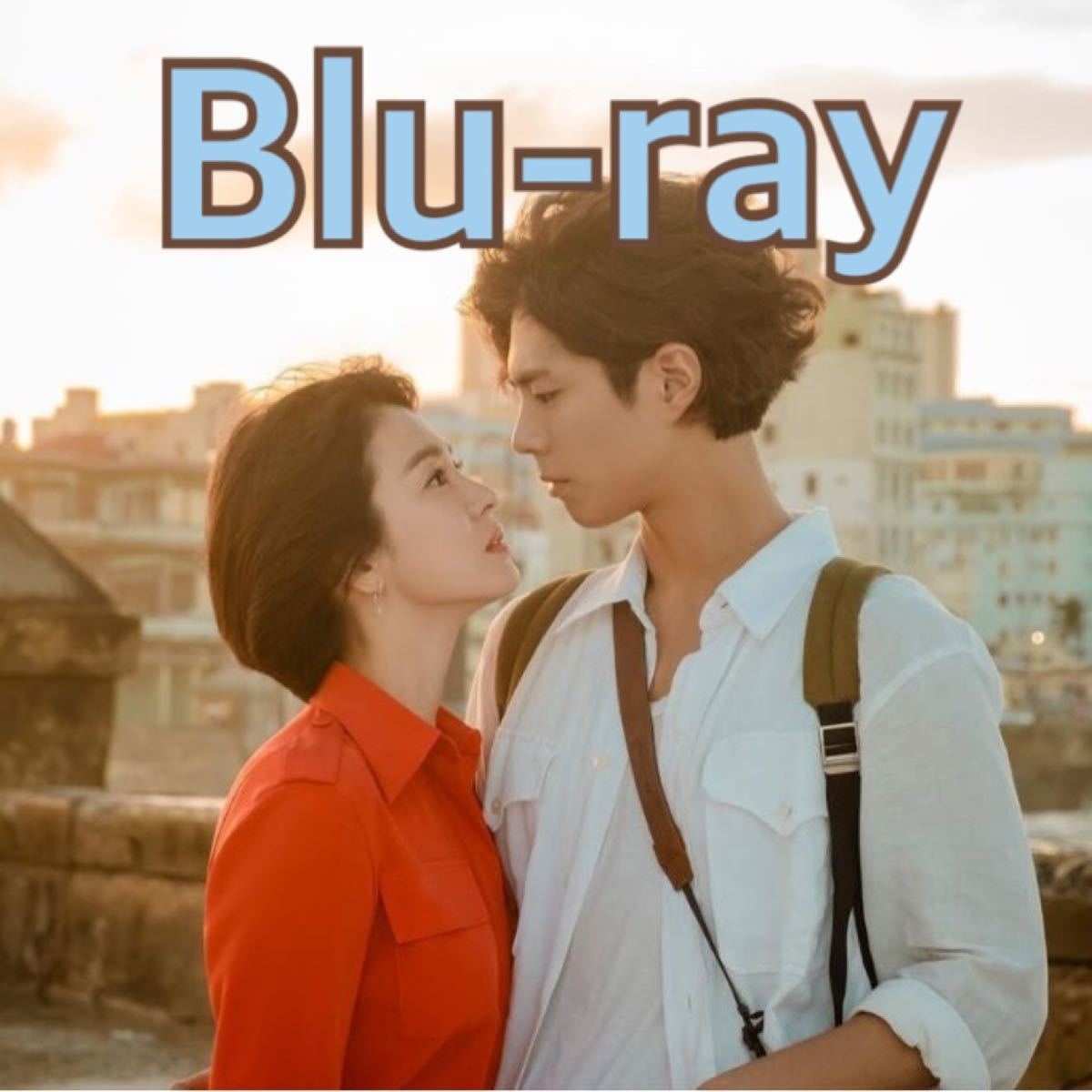 韓国ドラマ　ボーイフレンド　Blu-ray