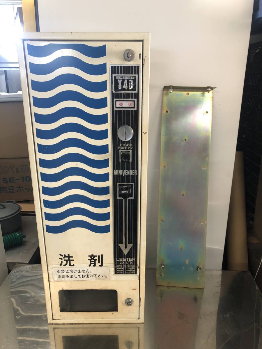 Yahoo!オークション - レトロ 無電自動販売機 レスター Yahoo!オークション - レトロ 無電自動販売機 レスター