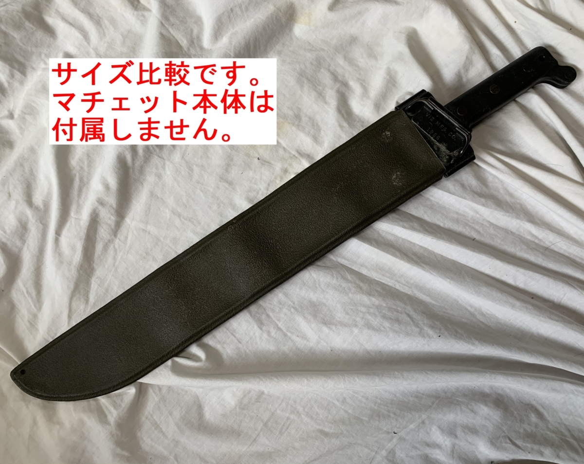 ⭐️入手困難⭐️】軍用マチェット 驚きの価格 9519円 htckl.water.gov.my