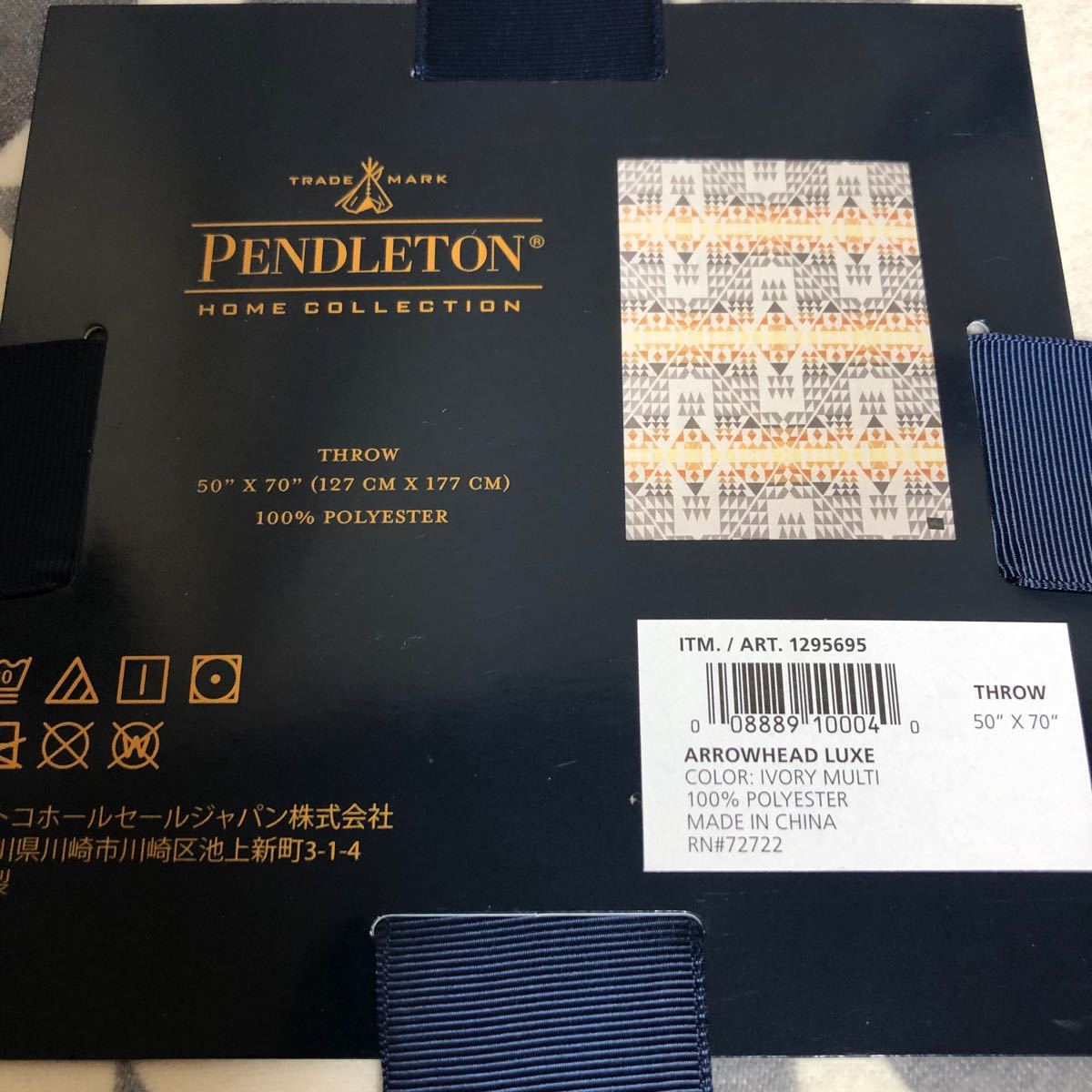 ★新品★ペンドルトン PENDLETON ブランケット スノーピーク　2枚セット