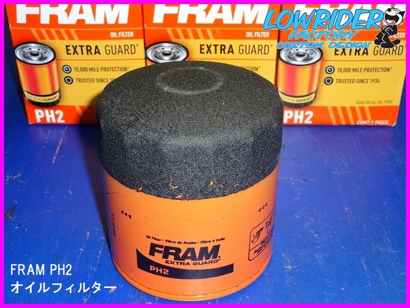 FRAM PH2 オイルフィルター 丁寧に対応します!(^^) リンカーン ナビゲーター ダッチ チャージャー オイルエレメント の画像1