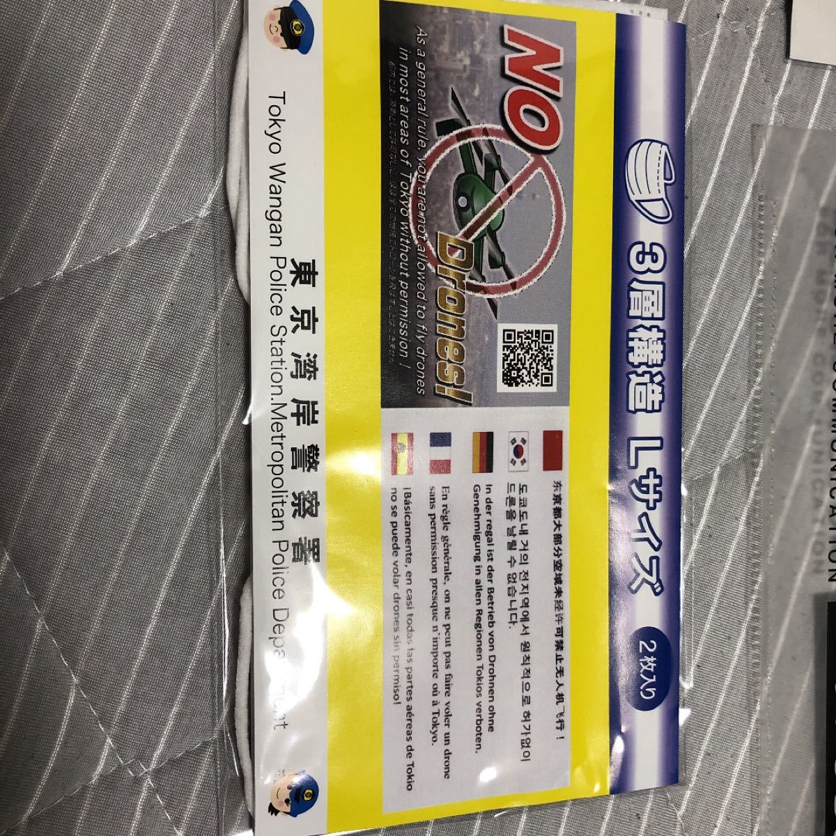 Paypayフリマ 警視庁グッズ Paypayフリマ 警視庁グッズ