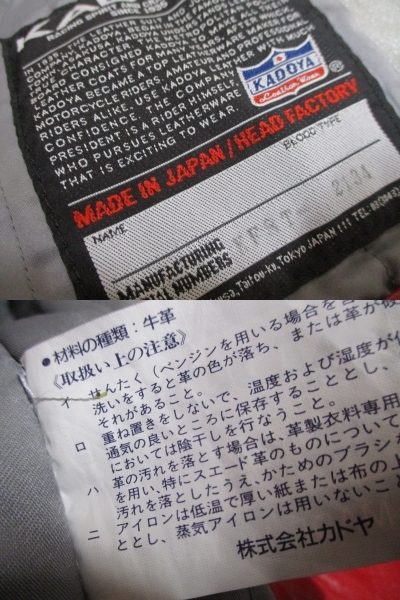 日本製 KADOYA カドヤ ヘッドファクトリー 牛革 レザー ツートン ダブルライダースジャケット_画像9