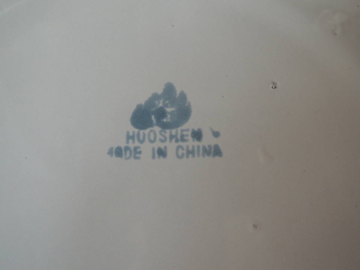 S / HUOSHEN 琺瑯 ホーロー 中国製 深皿 中皿 鉄製 パスタプレート カレープレート バラ柄 赤 縁起物 中古品