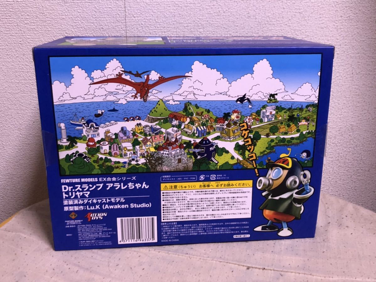 ヤフオク 入手困難 新品 未開封 Dr スランプ アラレち ヤフオク 入手困難 新品 未開封 Dr スランプ アラレち