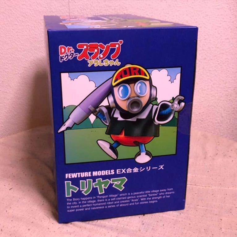 ヤフオク! - 【入手困難】新品 未開封 Dr.スランプ アラレち...