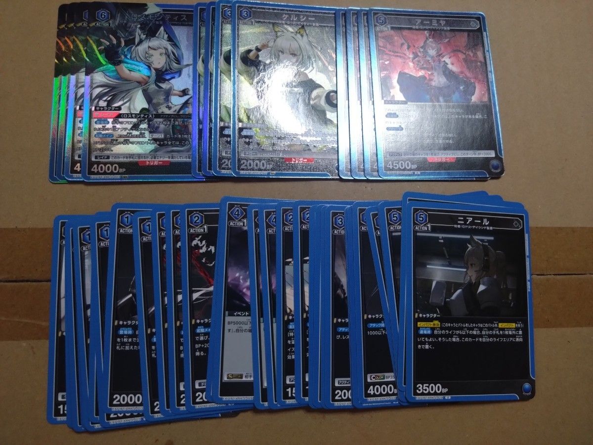 ユニオンアリーナ アークナイツ 青 SR・R・U・C 各4枚セット 未使用品 ユニオンアリーナ アークナイツvol 2 青色 SR・R・U・C 各4枚