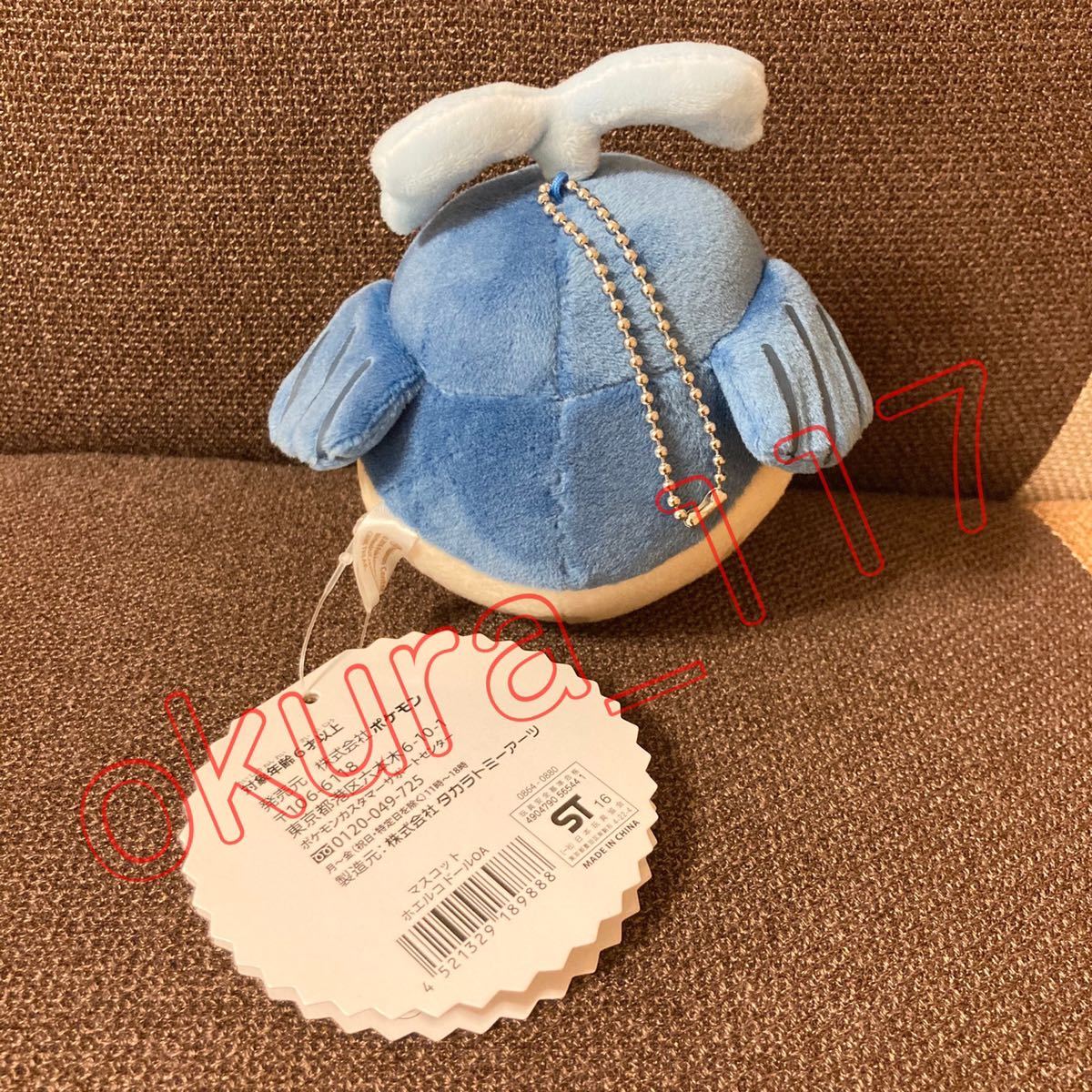 ポケモンセンター スーパーひみつきち ぬいぐるみマスコット ホエルコドール Oa 16年 オメガルビー アルファサファイア キーホルダー ポケットモンスター 売買されたオークション情報 Yahooの商品情報をアーカイブ公開 オークファン Aucfan Com ポケモンセンター スーパーひみつきち ぬいぐるみマスコット ホエルコドール Oa 16年 オメガルビー アルファサファイア キーホルダー ポケットモンスター 売買されたオークション情報 Yahooの商品情報をアーカイブ公開 オークファン Aucfan Com