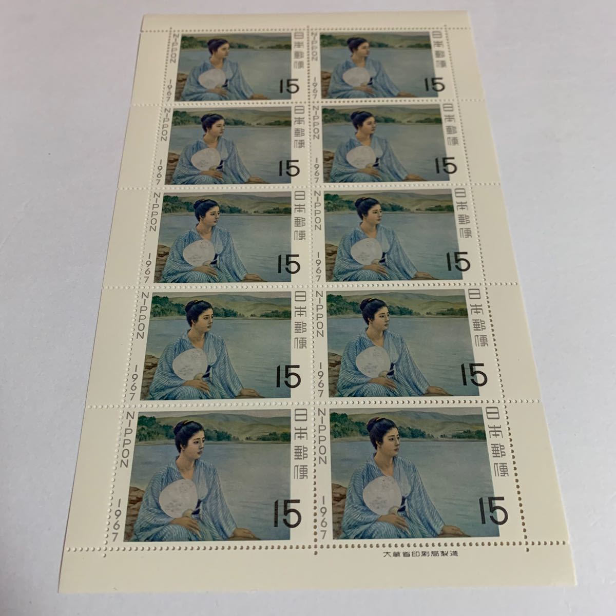 切手趣味週間　切手　切手シート　日本切手　記念切手　昭和41〜42年 蝶＊湖畔