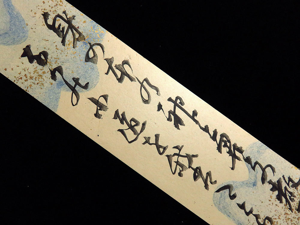 C192584> 角田忠行 肉筆和歌短冊/幕末の信濃岩村田藩士 足利氏 C192584> 角田忠行 肉筆和歌短冊/幕末の信濃岩村田藩士 足利氏