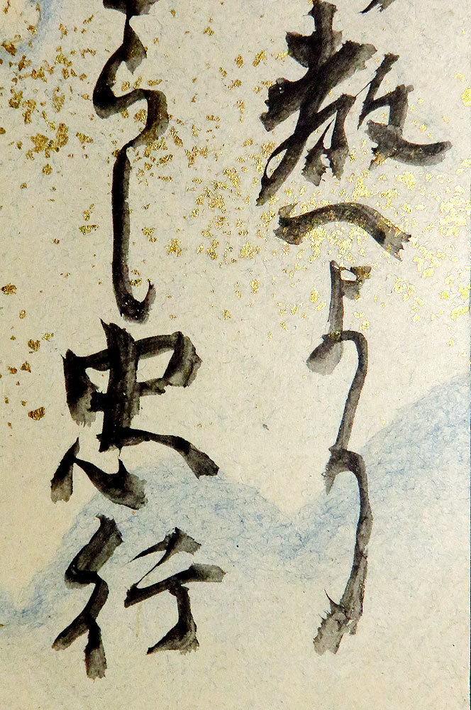 C192584> 角田忠行 肉筆和歌短冊/幕末の信濃岩村田藩士 足利氏 C192584> 角田忠行 肉筆和歌短冊/幕末の信濃岩村田藩士 足利氏
