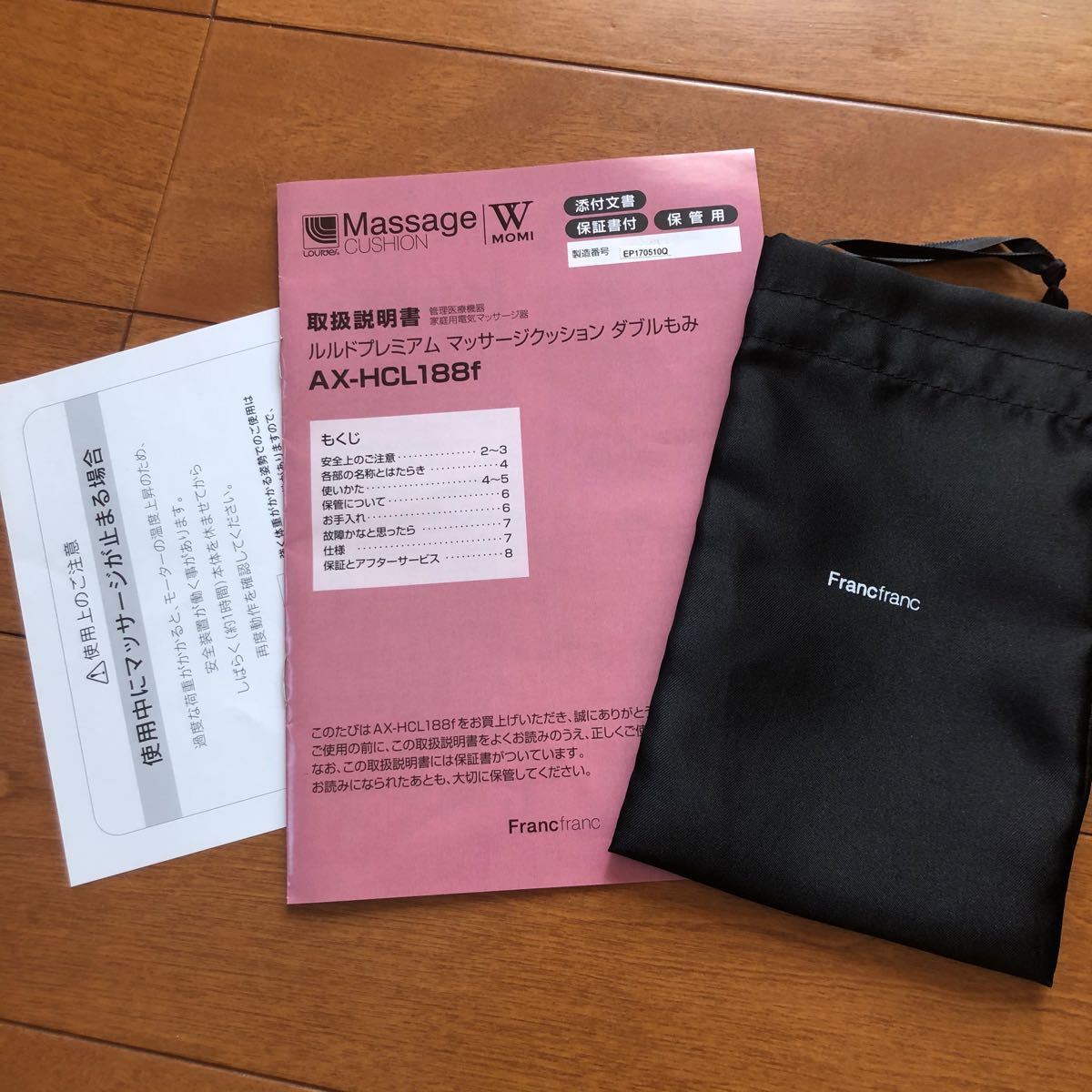 Paypayフリマ マッサージクッション ルルド Paypayフリマ マッサージクッション ルルド