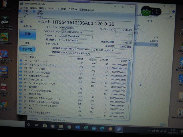 2.5インチ 日立HD120GB_画像1