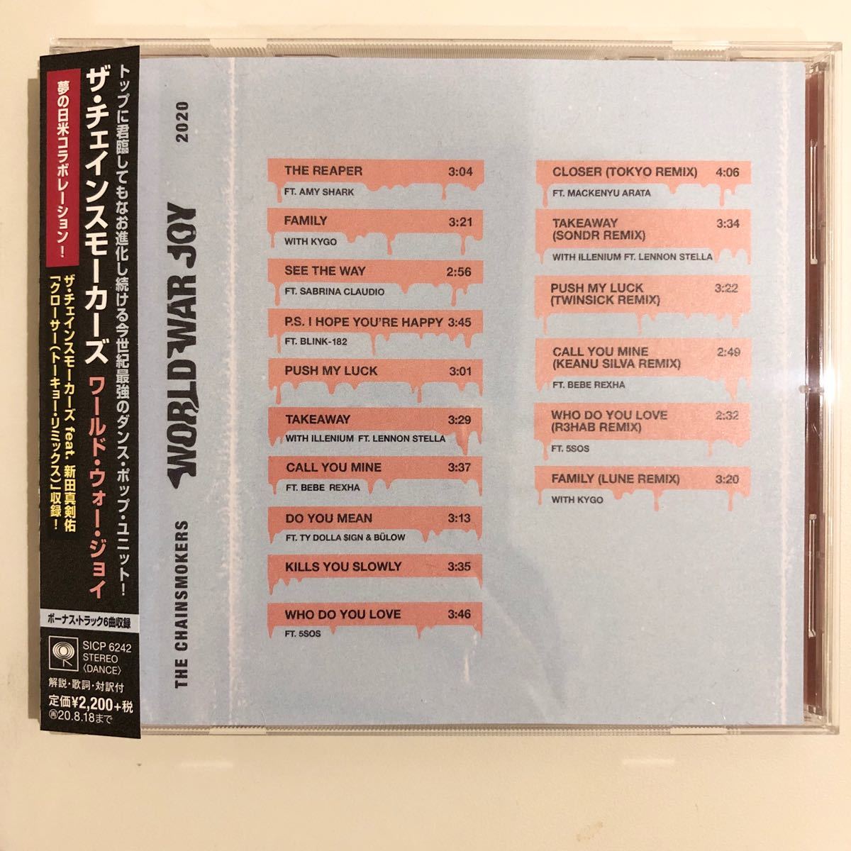 The Chainsmokers World War Joy CD｜Yahoo!フリマ（旧PayPayフリマ）