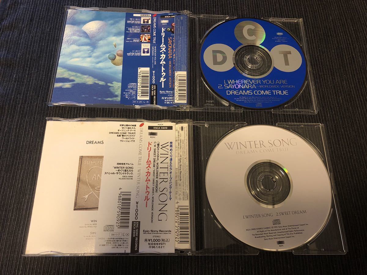 Paypayフリマ おまとめ出品 Dreams Come True ドリカム シングルcd 2枚セット ウィンターソング ホェアエヴァー ユー アー Paypayフリマ おまとめ出品 Dreams Come True ドリカム シングルcd 2枚セット ウィンターソング ホェアエヴァー ユー アー
