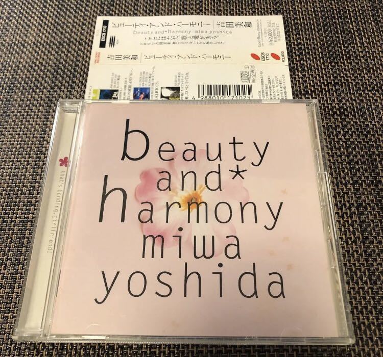 【送料無料】吉田美和 / beauty and harmony ビューティ・アンド・ハーモニー_画像1