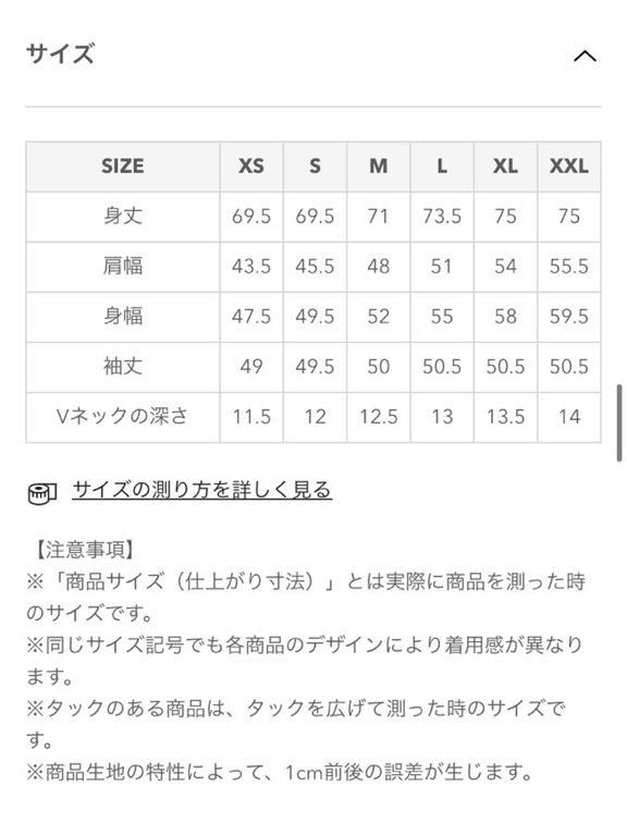 GU/ジーユー カシミヤタッチチュニック 長袖 ダークグリーン 深緑 S_画像4