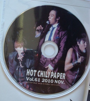 HOT CHILIPAPER JYJ ジェジュン　ジュンス　ユチョン　イ・ジュンギ　未開封ＤＶＤ付_画像2