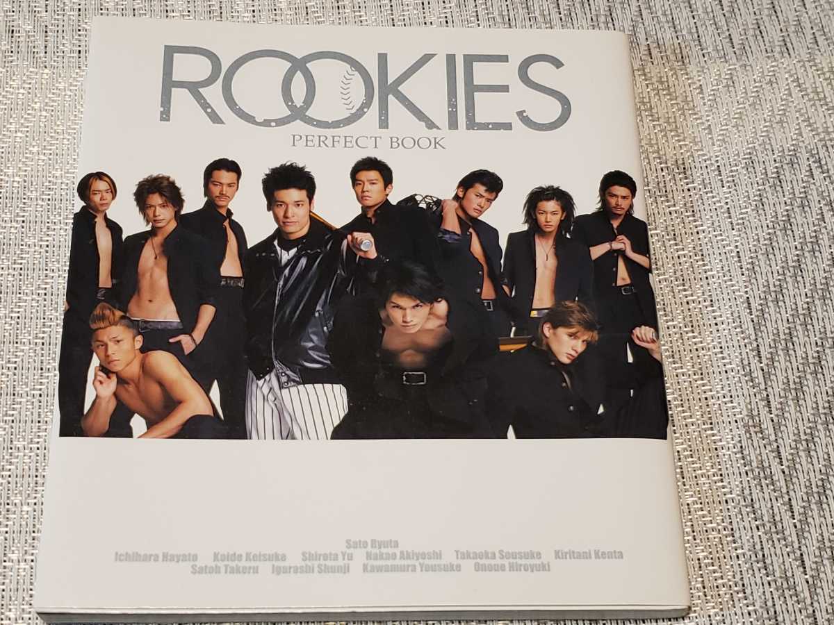■即決■送料無料■ROOKIES PERFECT BOOK ルーキーズ パーフェクトブック 佐藤健 佐藤隆太 市原隼人 桐谷健太 城田優 他 ■即決■送料無料■ROOKIES PERFECT BOOK ルーキーズ パーフェクトブック 佐藤健 佐藤隆太 市原隼人 桐谷健太 城田優 他
