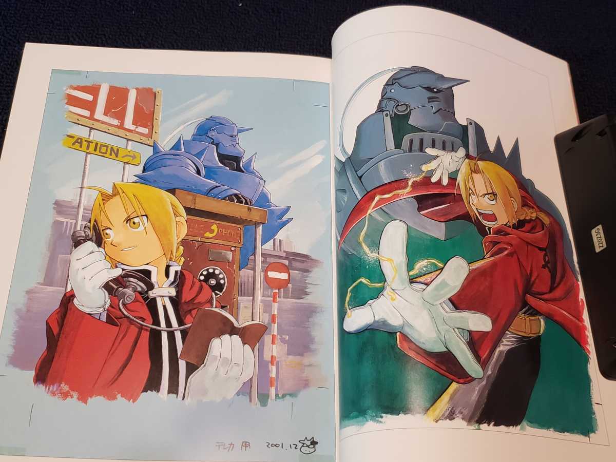 ■即決■送料無料■良品■荒川弘イラスト集 FULLMETAL ALCHEMIST